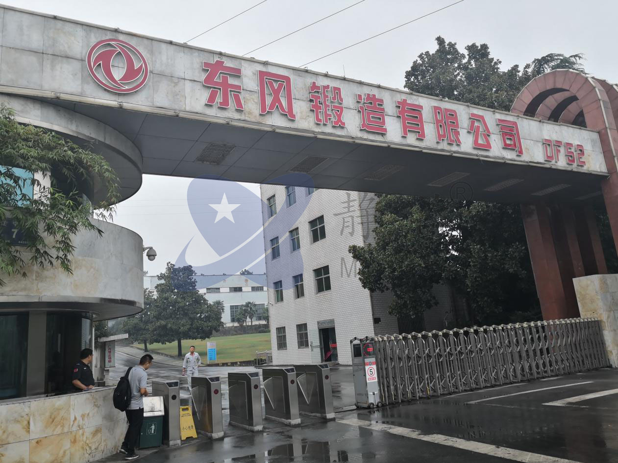 湖北十堰東風鍛造有限公司鍛造廠車間廠房的噪聲治理
