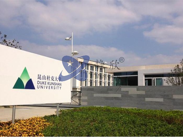 昆山杜克大學冷卻塔降噪項目